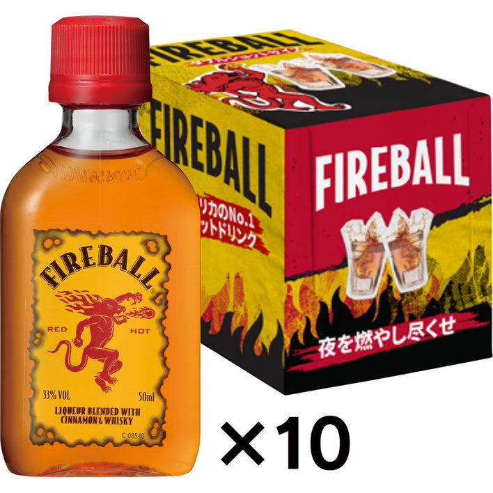 ファイヤーボール 50ml(10本入り)