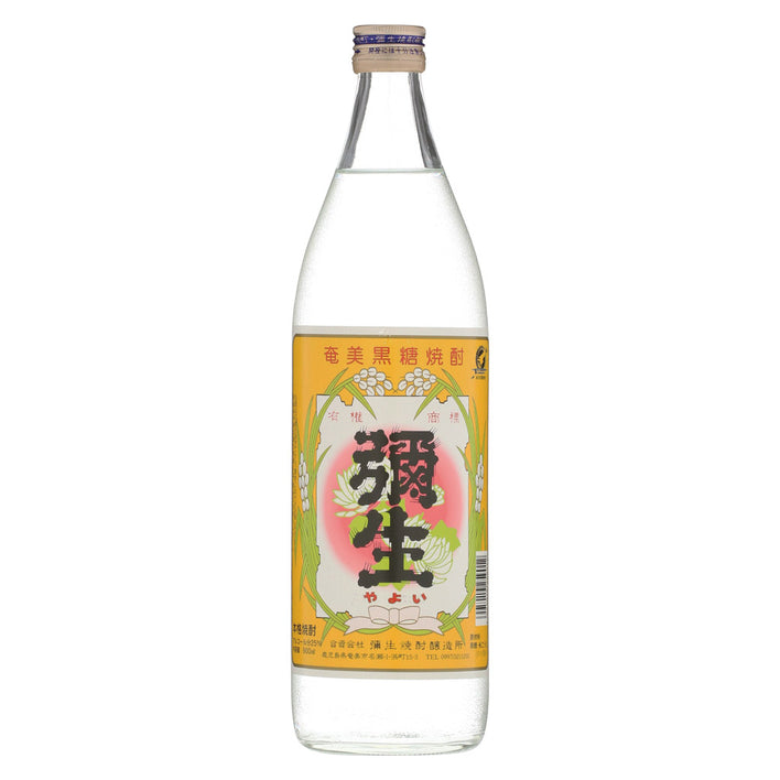 彌生 900ml