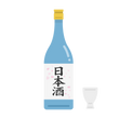日本酒
